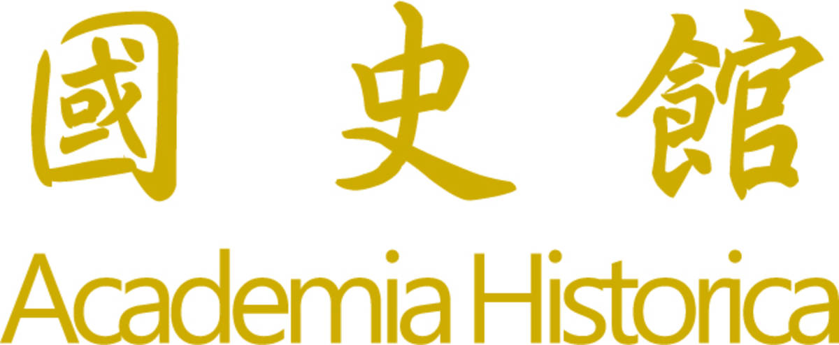 國史館logo