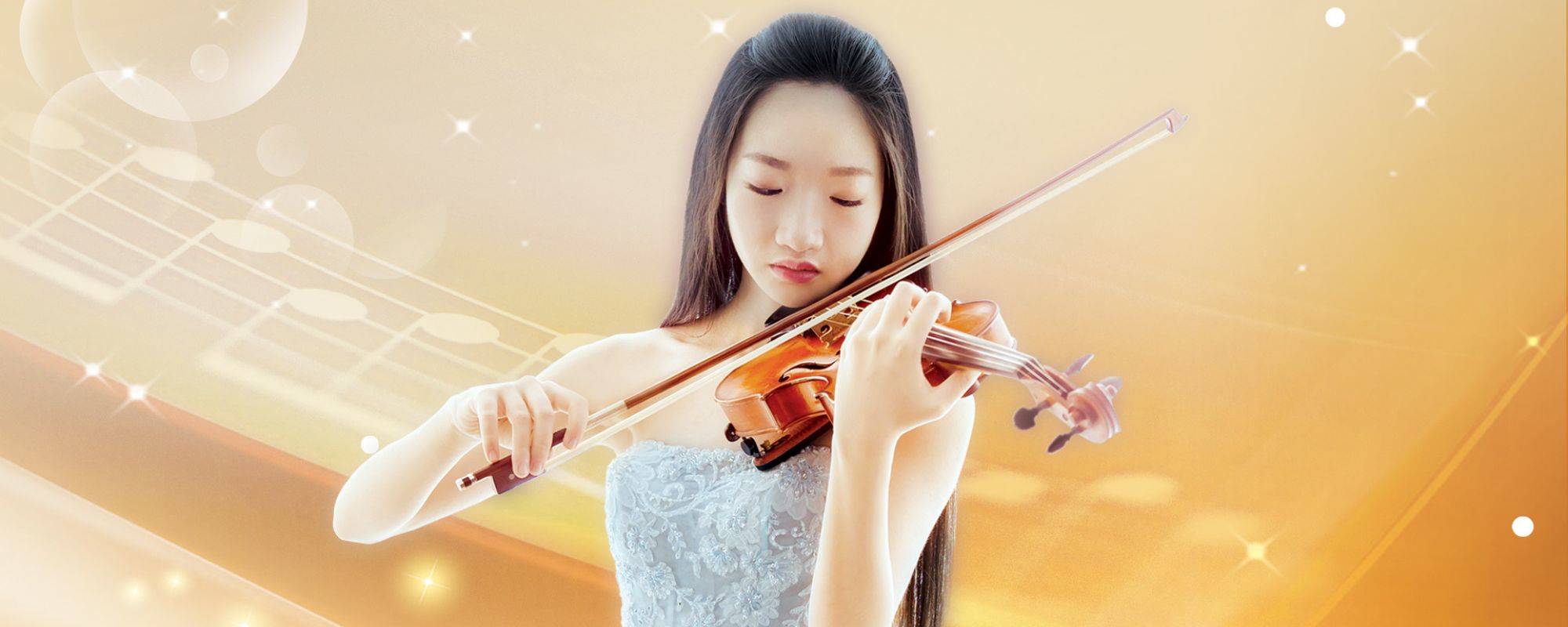 《2023黃詩雅小提琴獨奏會-至真盡美的剎那》