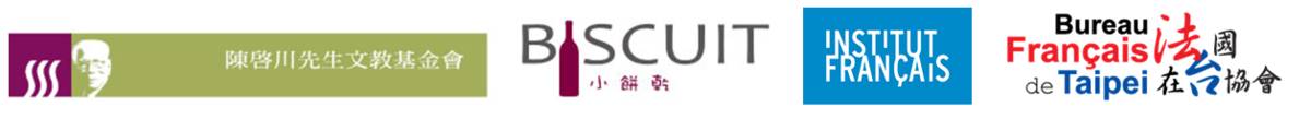 Sponsor Logo:Frank C. Chen Foundation for Culture and Education、BISCUIT