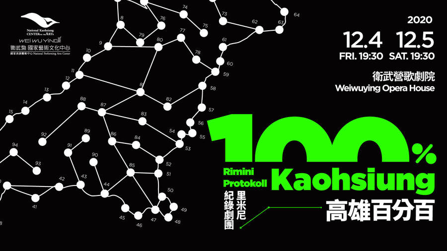 【Kaohsiung Local Hi】100% Kaohsiung