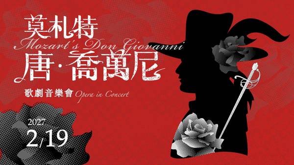 這個壞男人，何以人人愛？